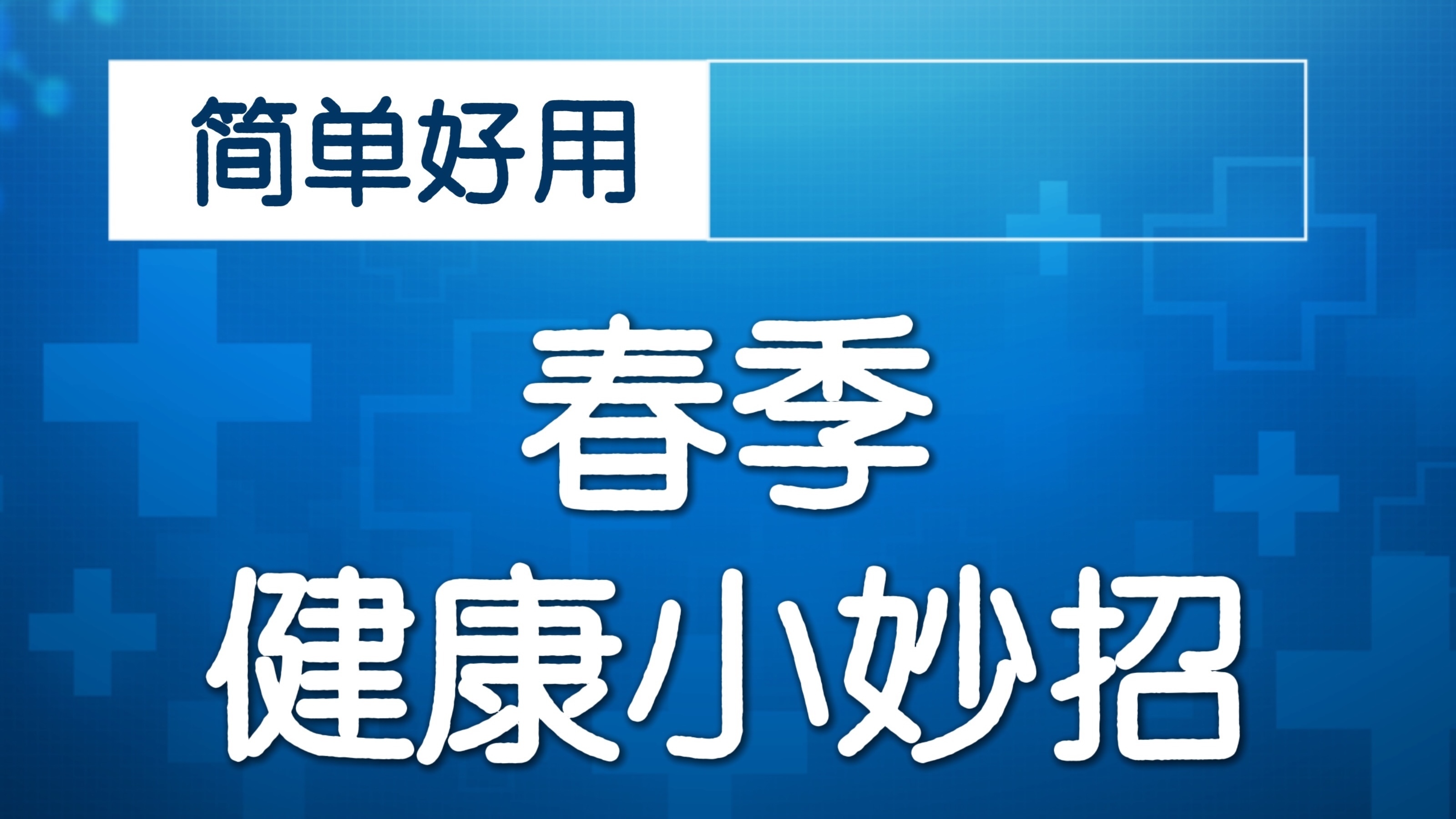 还在咖啡“续命”？张伯礼院士：这样科学应对压力