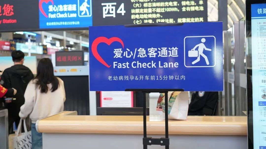 今天起,这些旅客乘火车更优惠! 今天起,这些旅客乘火车更优惠!