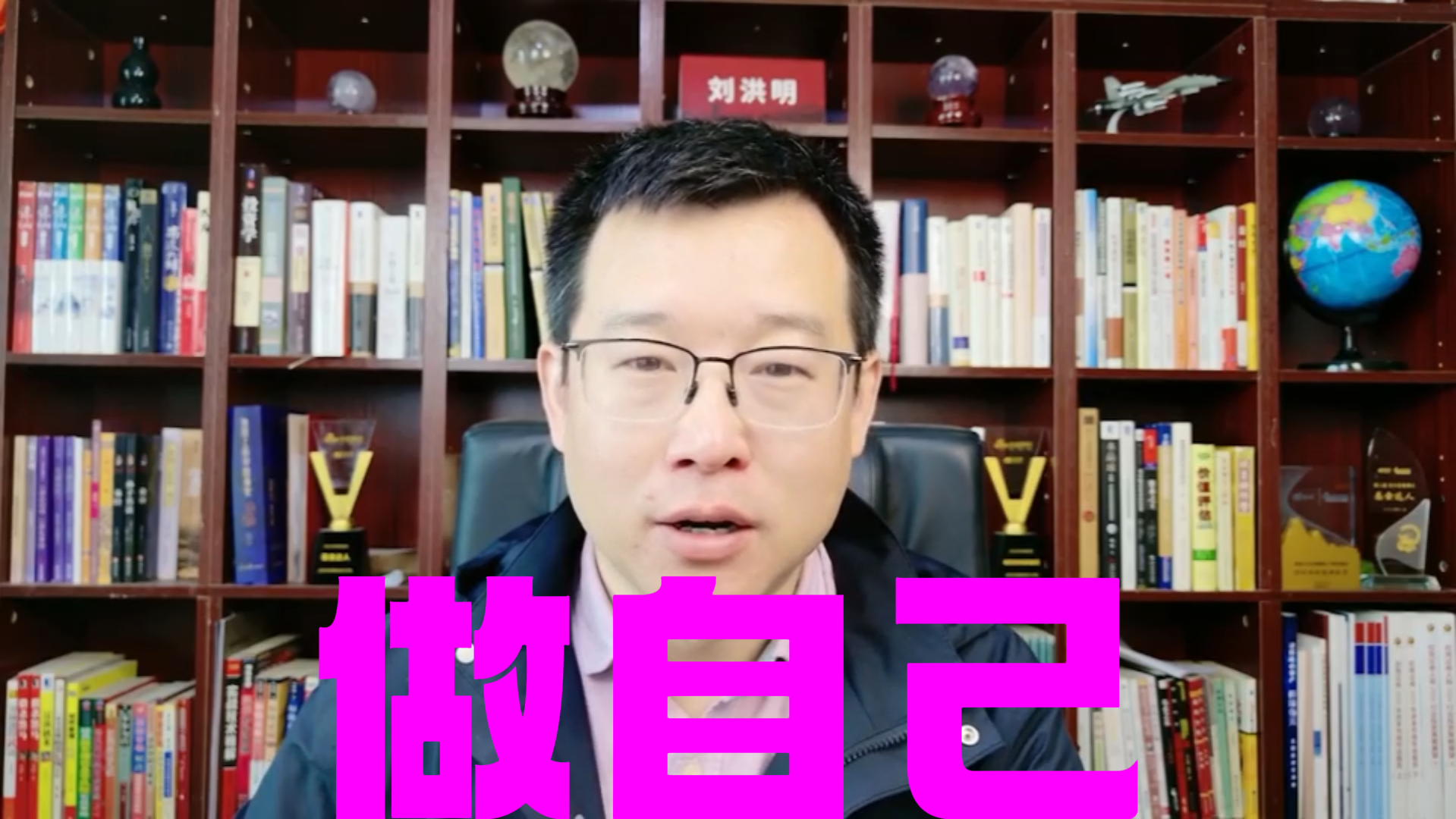 刘洪明：只做自己看得懂的板块