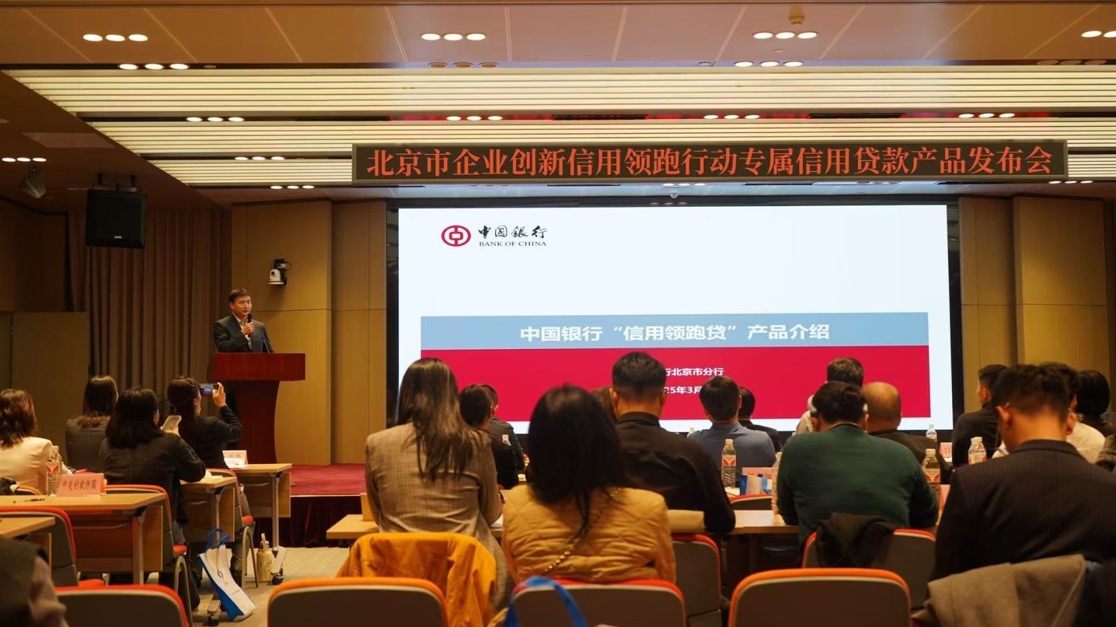 北京发布“信用领跑贷” 最高可获1000万! 北京发布“信用领跑贷” 最高可获1000万!
