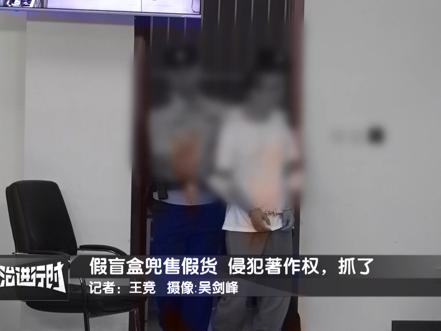 男子售卖“内部渠道泡泡玛特”盲盒，涉案金额高达110余万元！