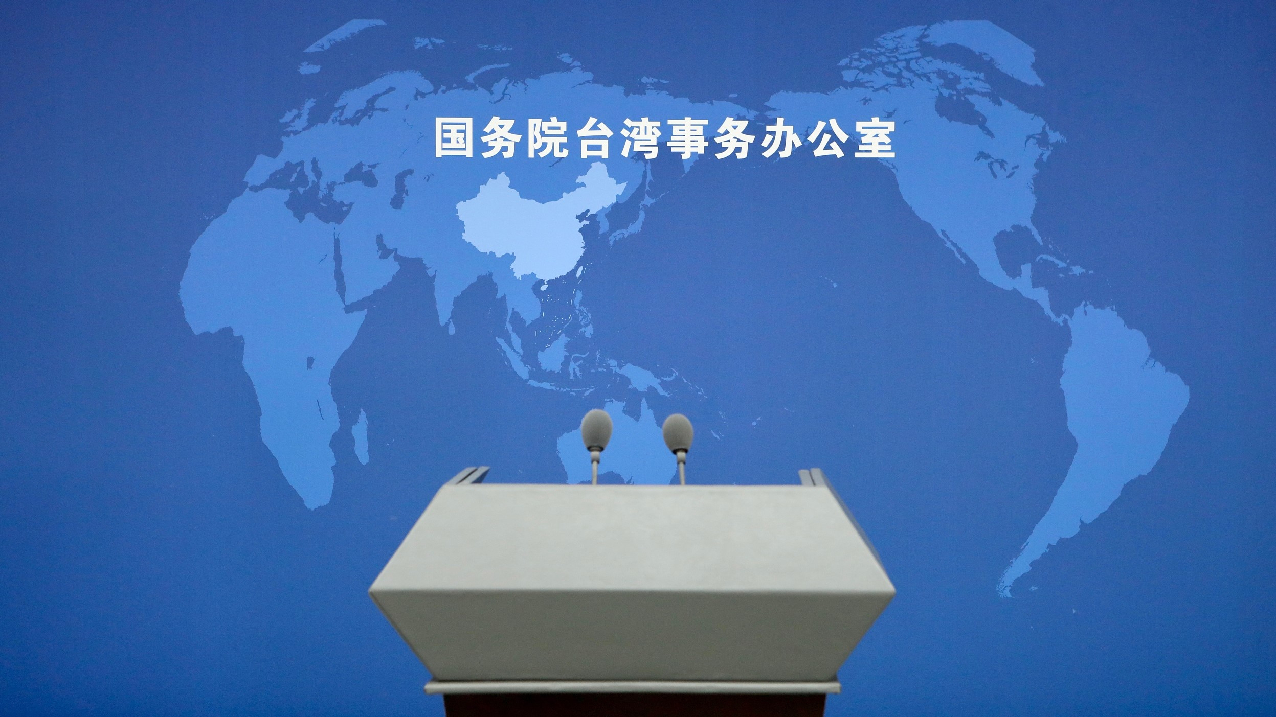 民进党当局抹黑大陆十项涉台新政 国台办回应