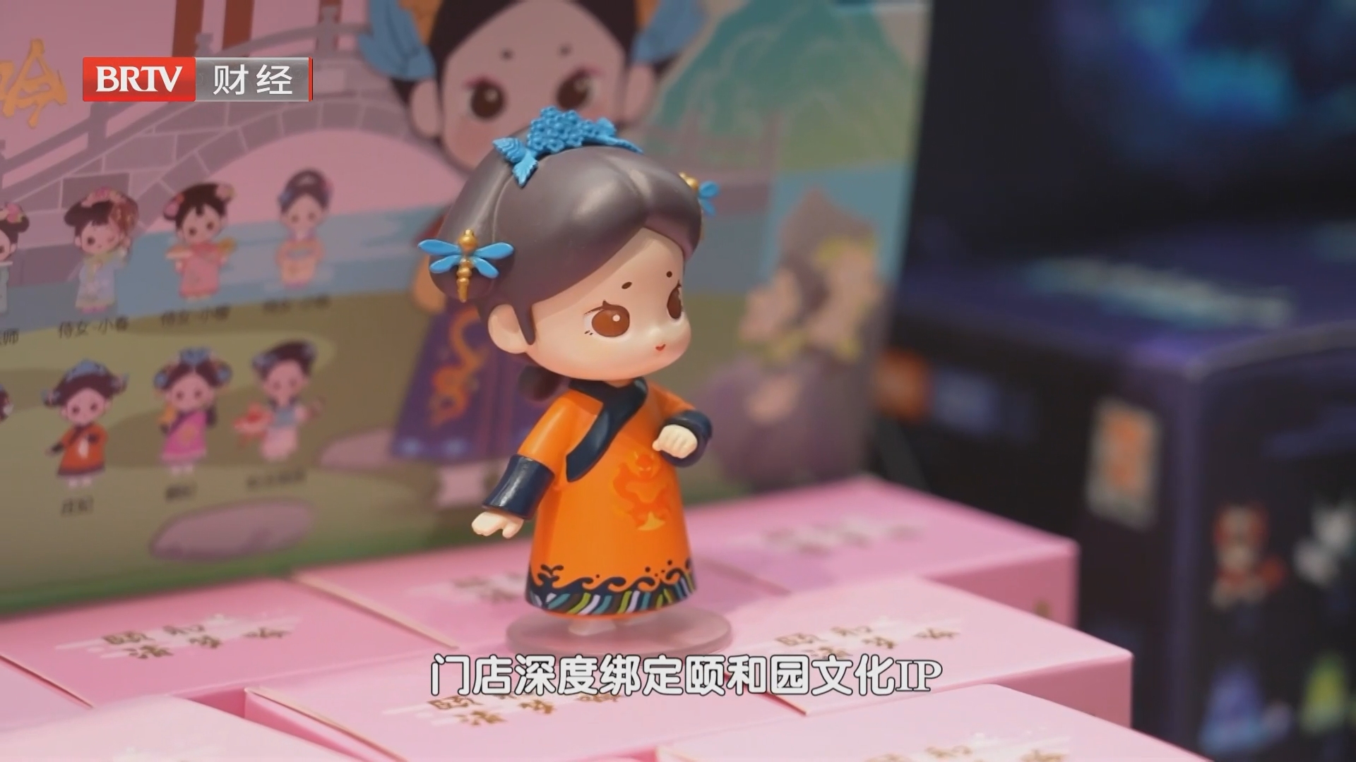 “三新”赋能升级 景区文创挖掘消费新潜力