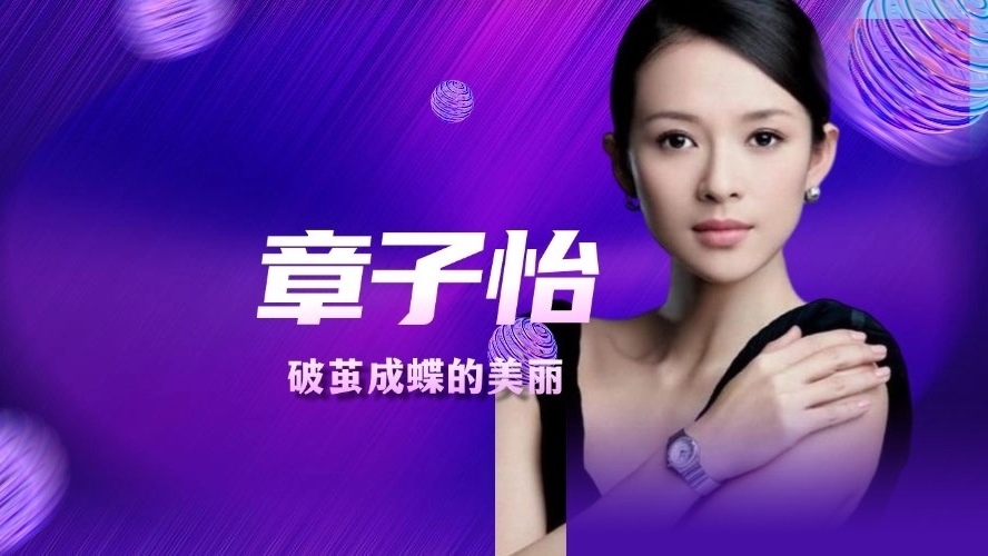 成龙和章子怡的第一次见面，为何就感觉很熟悉？