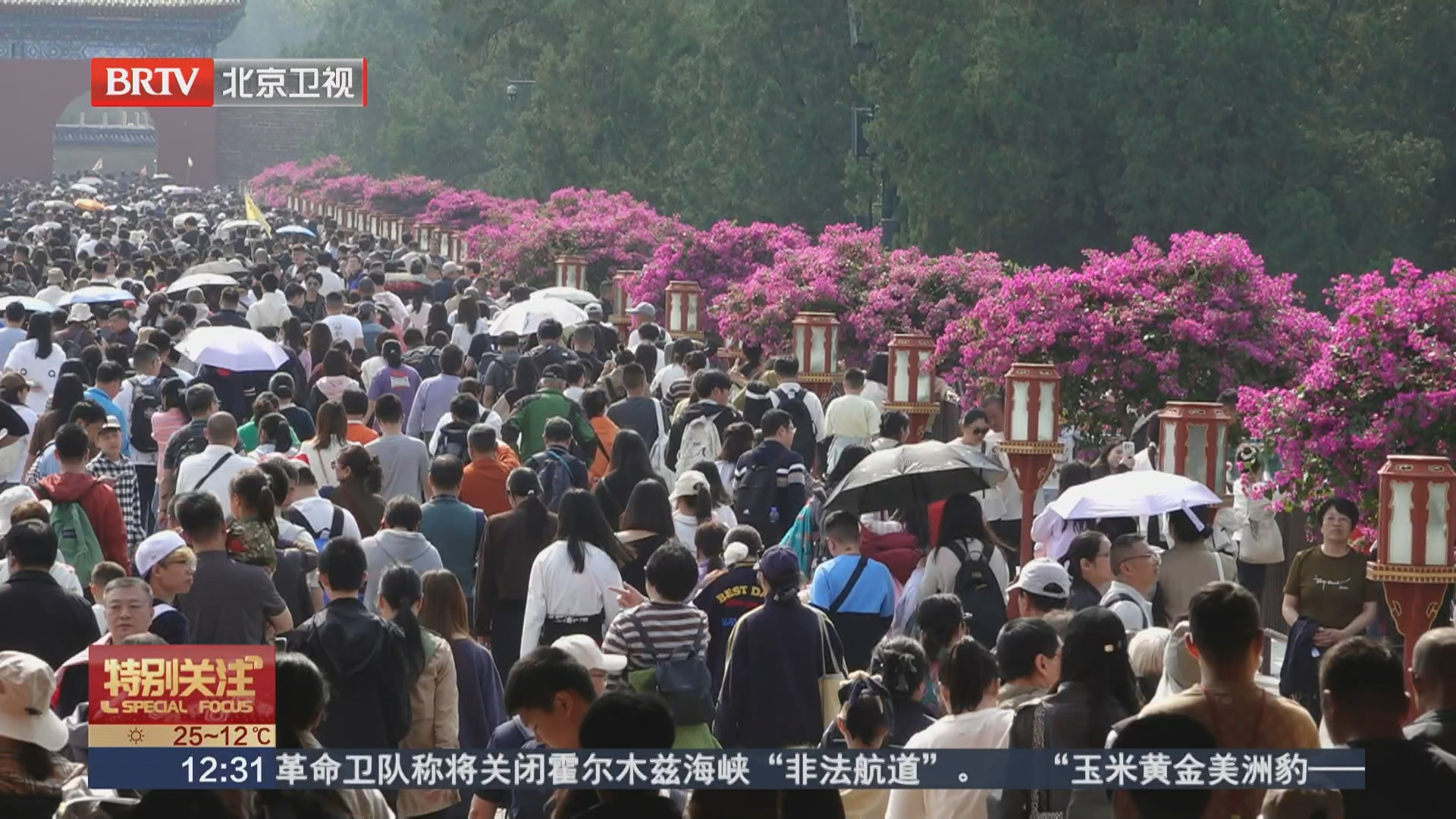 从“看风景”到“入风景” 1381万游客在北京逛公园过佳节 从“看风景”到“入风景” 1381万游客在北京逛公园过佳节