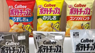 日本食品包装变黑白了?又一重要原料告急 日本食品包装变黑白了?又一重要原料告急
