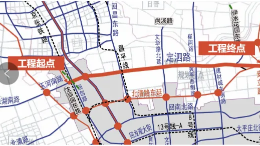 北京昌平|定泗路预计全线投用时间定了! 北京昌平|定泗路预计全线投用时间定了!
