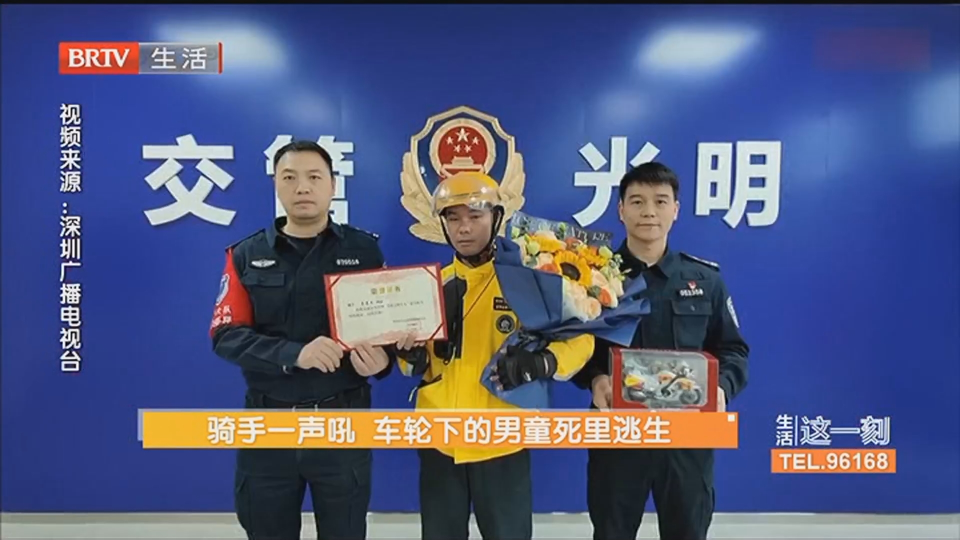 《生活这一刻》20260122 《生活这一刻》20260122