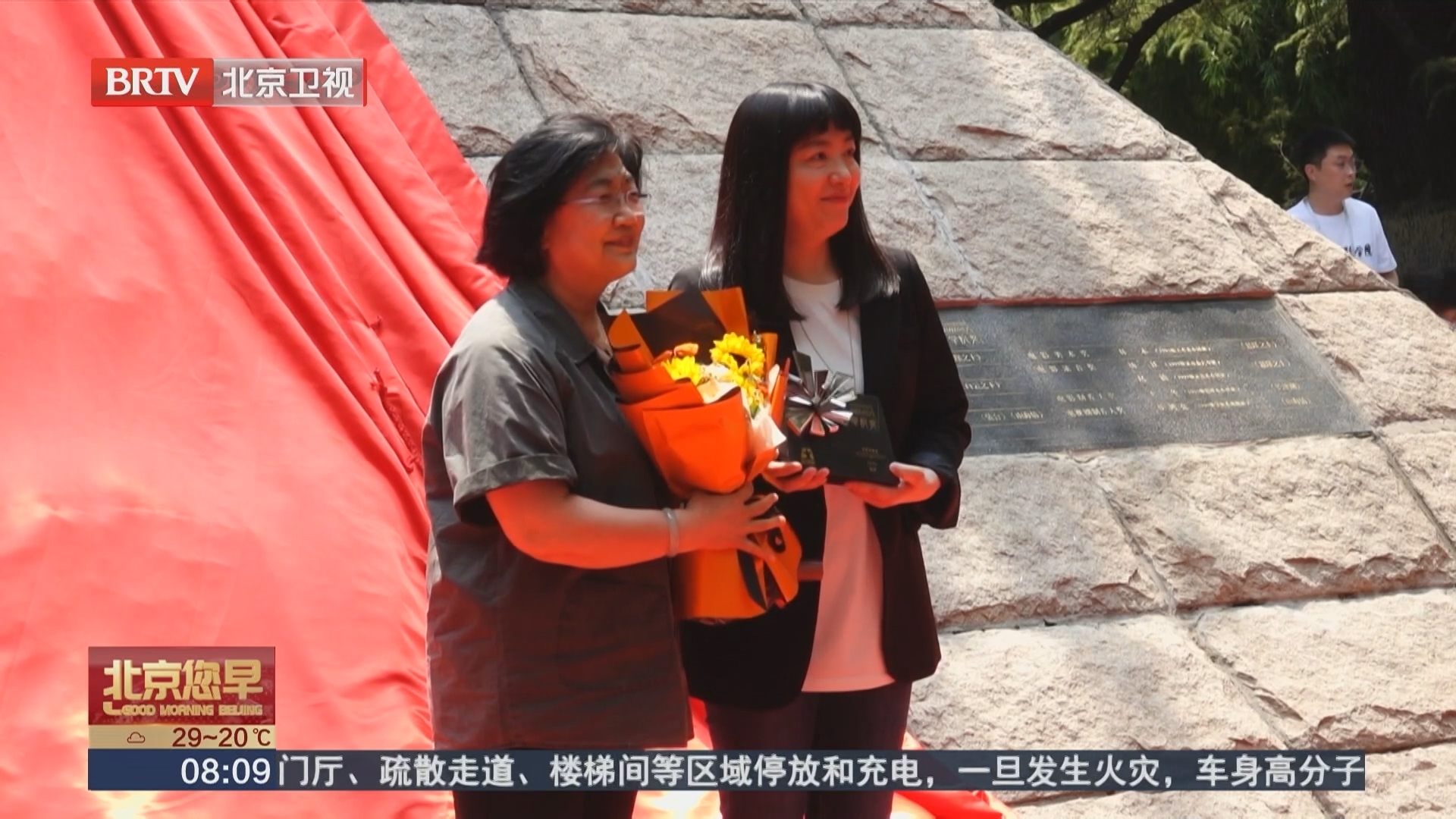 第四届北京电影学院奖颁奖现场群星璀璨