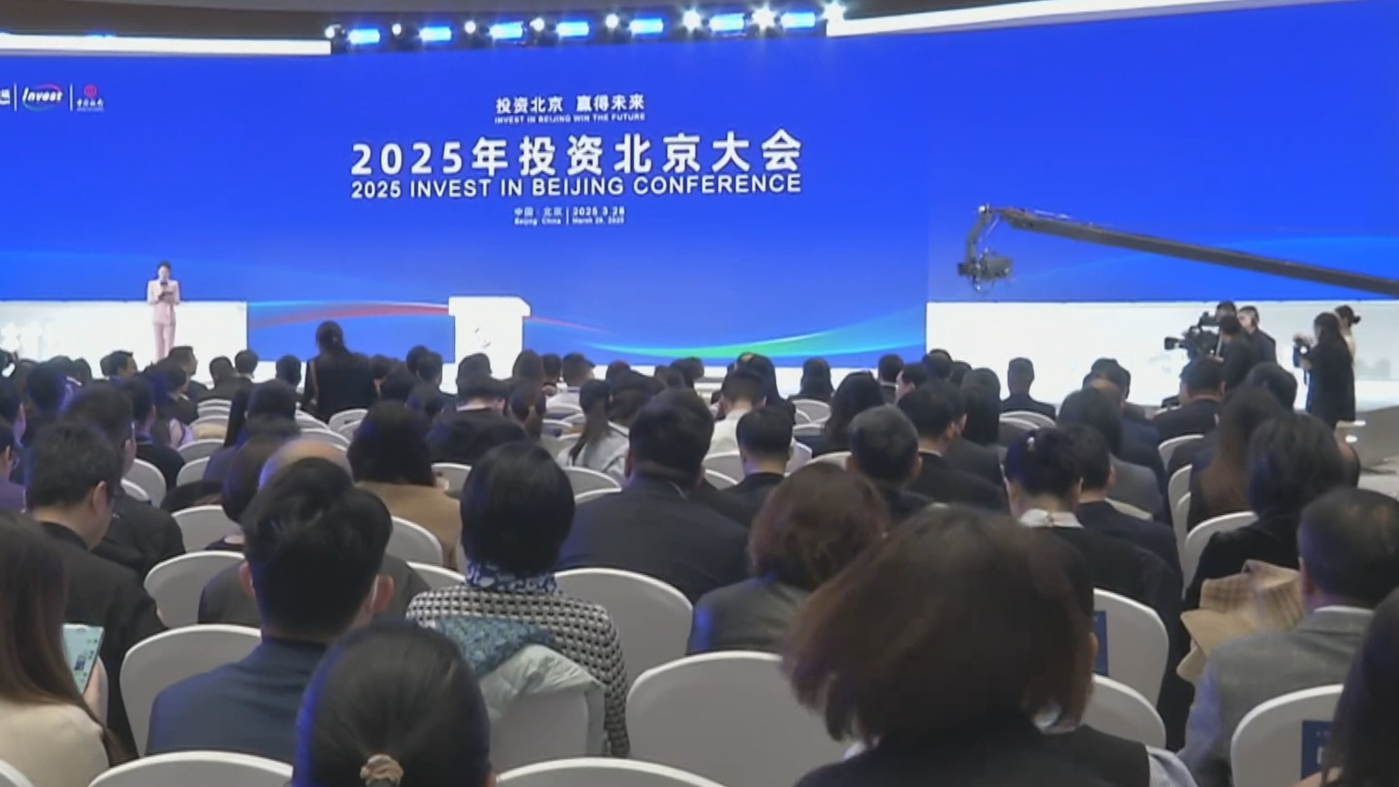 “慧”聚中关村丨2025中关村论坛年会共议科技创新培育新质生产力