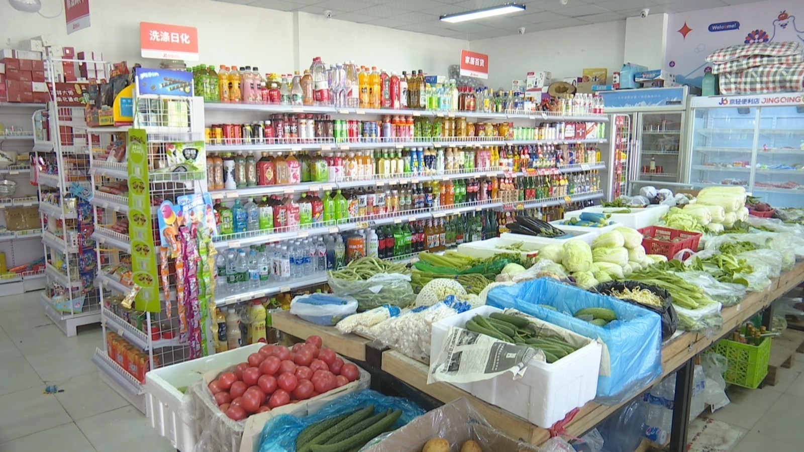 党建引领“小店”聚能 大兴区探索基层治理新路径