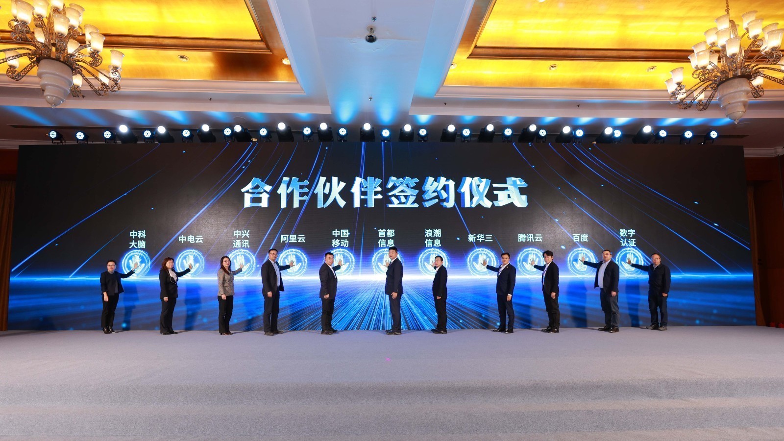 北京智慧城市怎么建?建得怎么样?这场大会说清了! 北京智慧城市怎么建?建得怎么样?这场大会说清了!