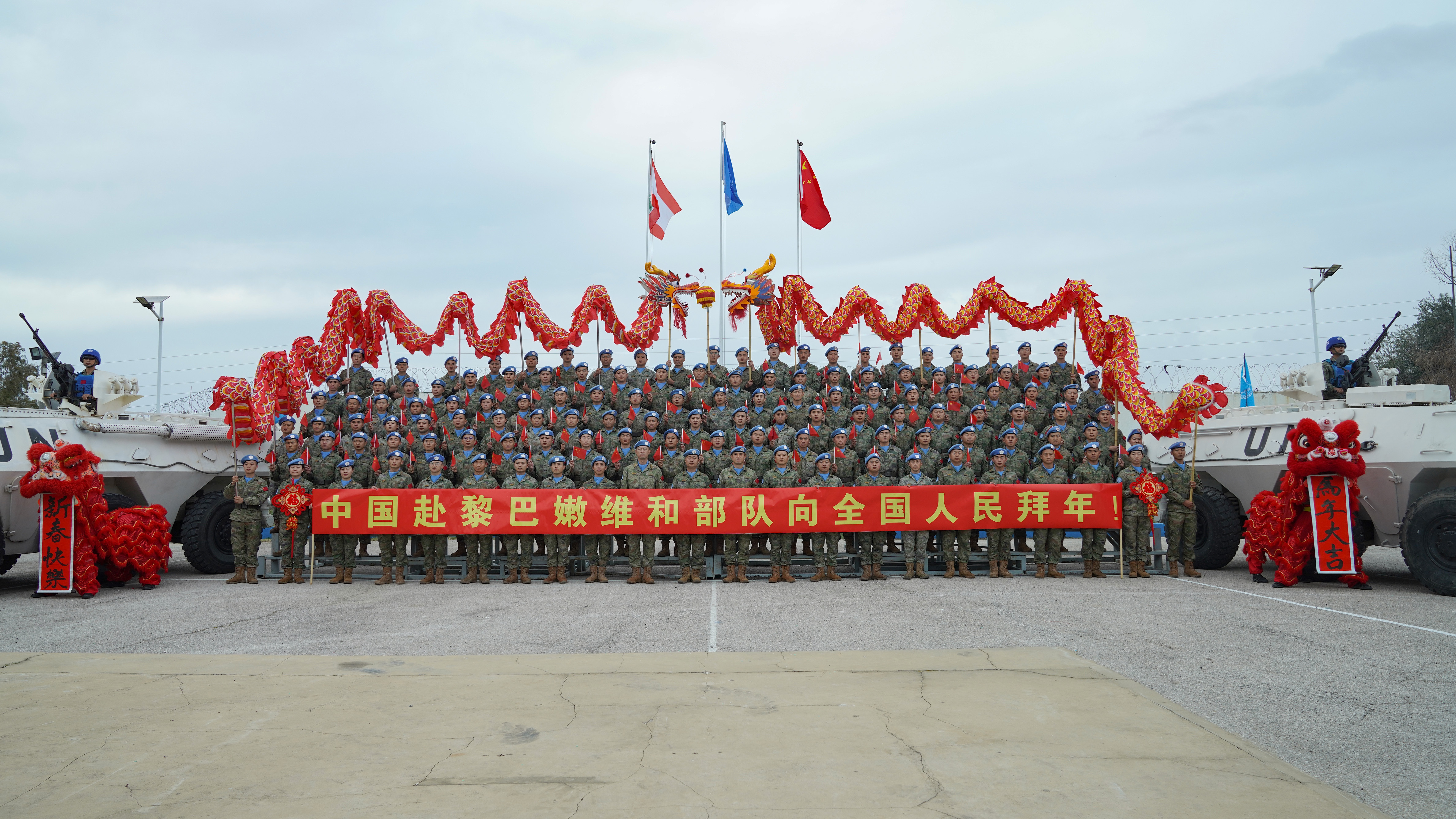 戎装守岁护和平蓝盔传福贺元宵