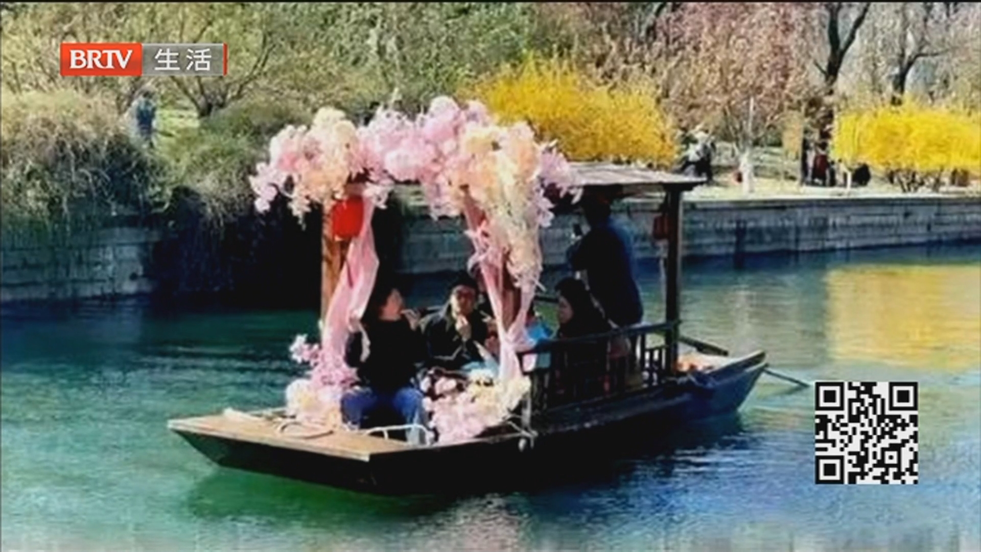 北京首条“樱花河”上线 泛舟赏景醉春光 4月8日可达21℃上下 9日将迎小雨