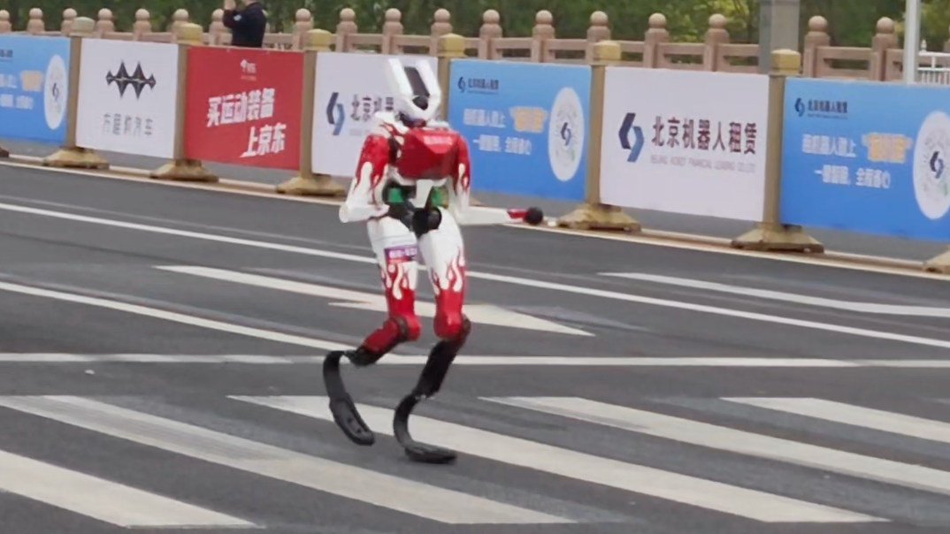 2026北京亦庄半程马拉松机器人跑姿大赏 2026北京亦庄半程马拉松机器人跑姿大赏