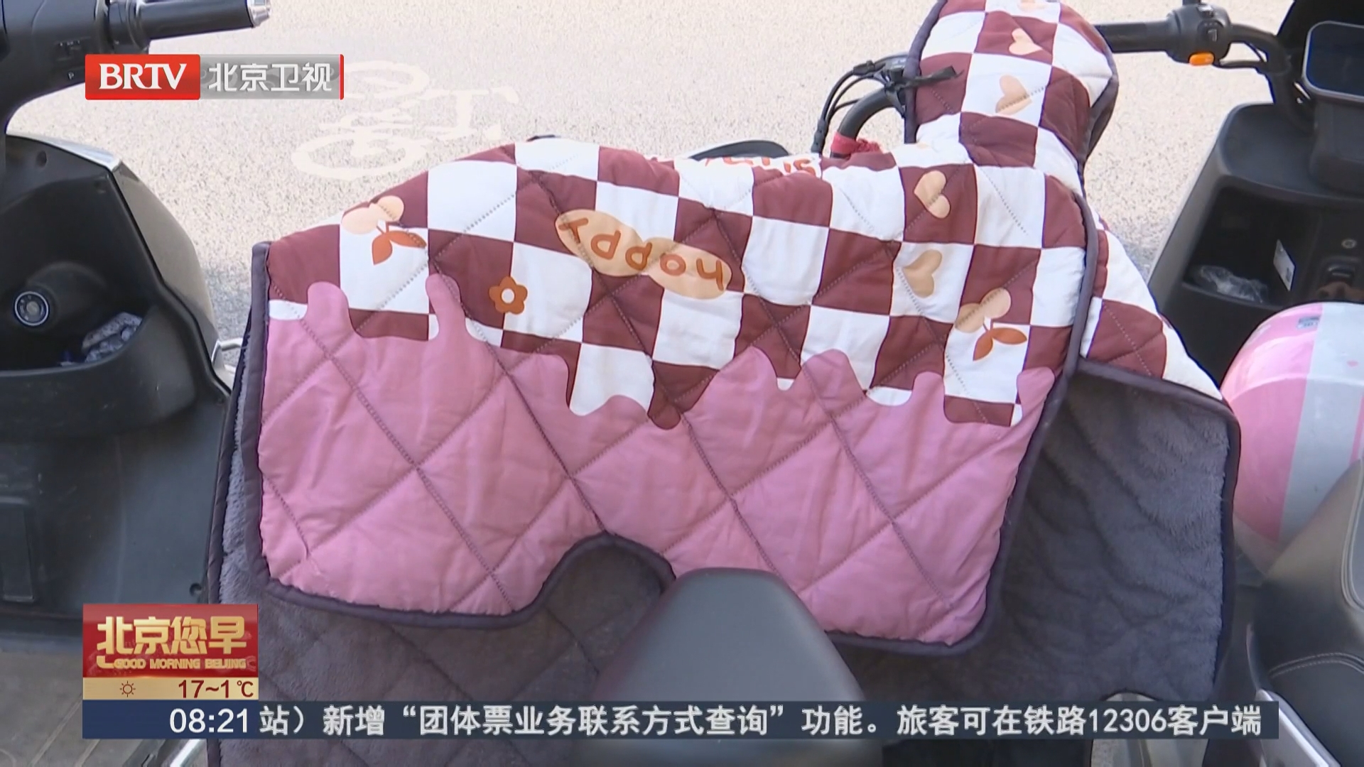 品类繁杂 挡风被市场“暖”中藏忧
