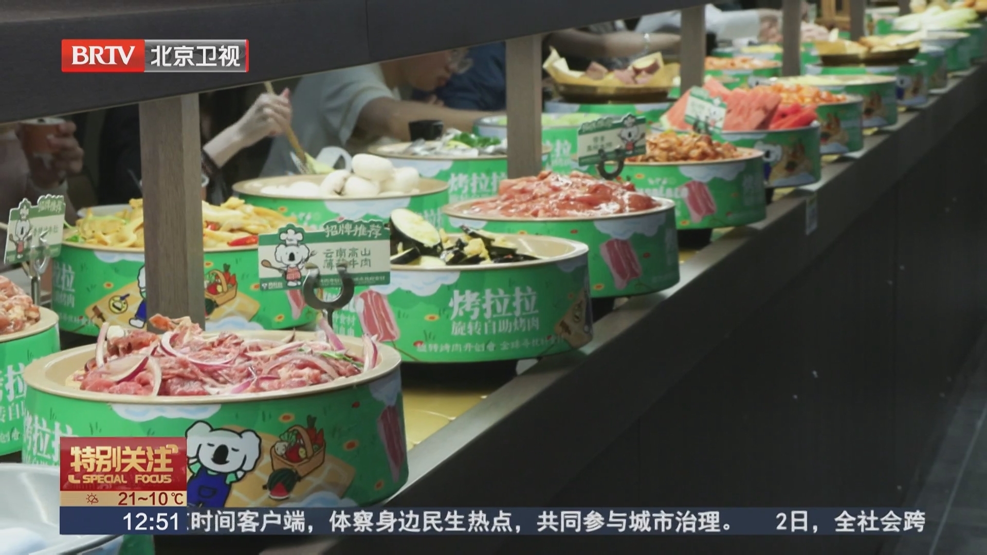 “五一”消费观察:北京的“潮”就藏在那些首店里 “五一”消费观察:北京的“潮”就藏在那些首店里