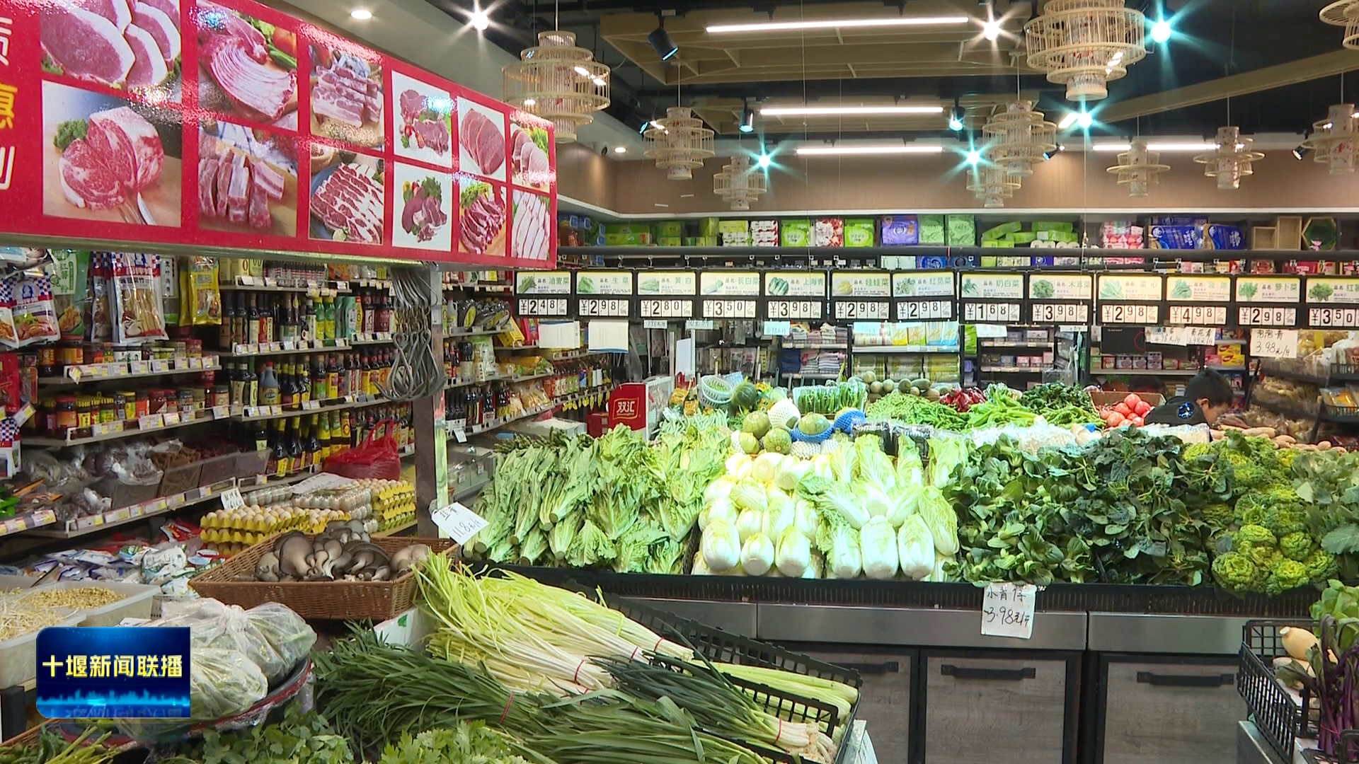 数智强链消费焕新 十堰绘就商贸繁荣新图景 数智强链消费焕新 十堰绘就商贸繁荣新图景