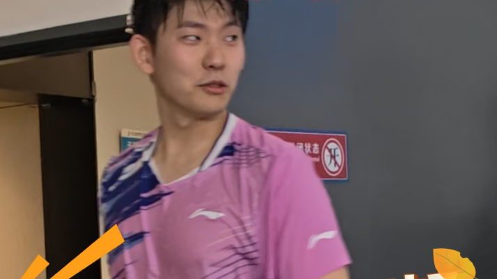 刘雨辰赛后因私交甚好,幽默喊话王昶“今天算你运气好” 刘雨辰赛后因私交甚好,幽默喊话王昶“今天算你运气好”