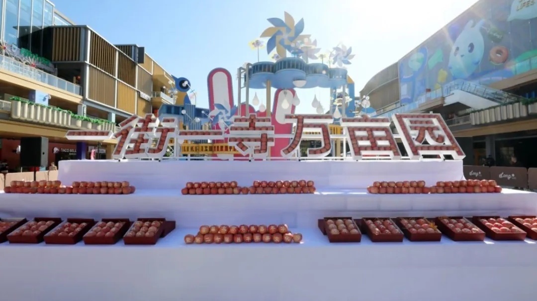 实干争先年丨【快干之星】打造昌平林果品牌,孕育致富增收“金”果 实干争先年丨【快干之星】打造昌平林果品牌,孕育致富增收“金”果