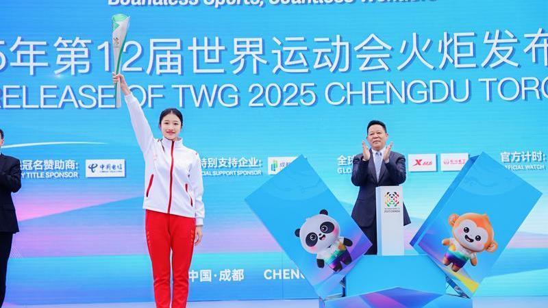 世界运动会历史上首支火炬“竹梦”亮相成都