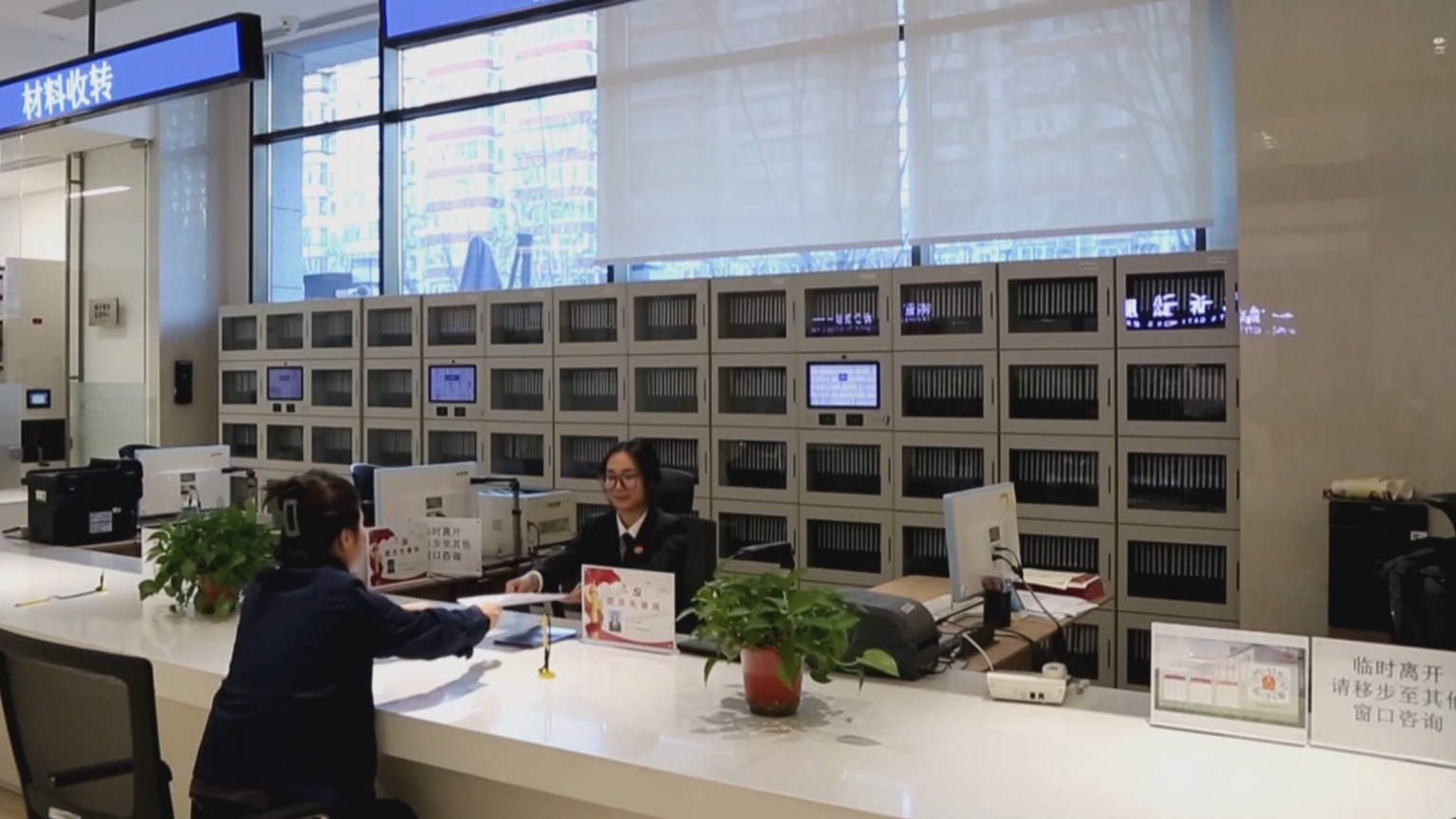 北京法院建立执行财产线索接转中心 前三季度执行案款5.6亿元
