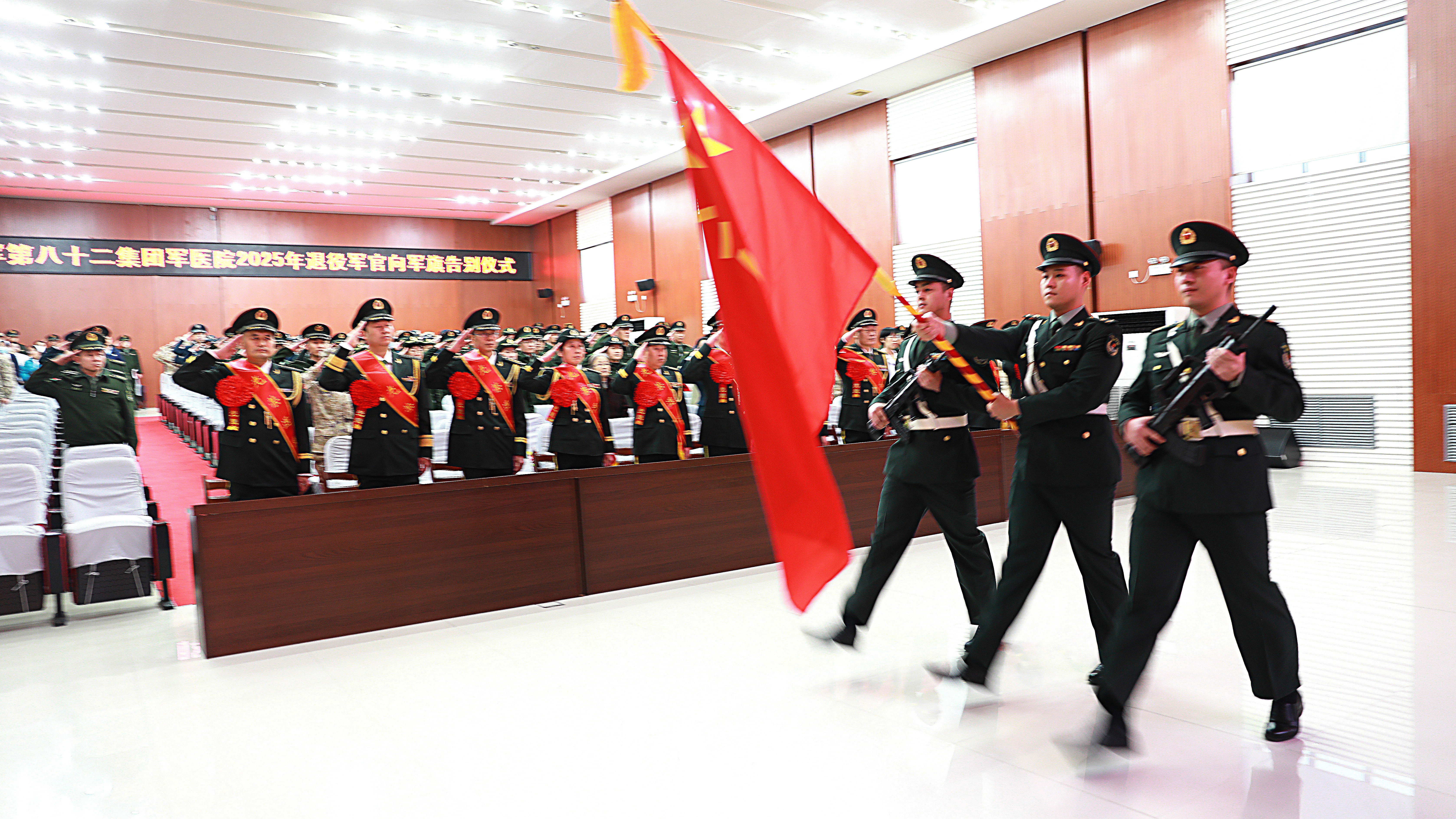 卸甲扬帆 陆军第82集团军医院举行2025年度退役军官向军旗告别仪式 卸甲扬帆 陆军第82集团军医院举行2025年度退役军官向军旗告别仪式