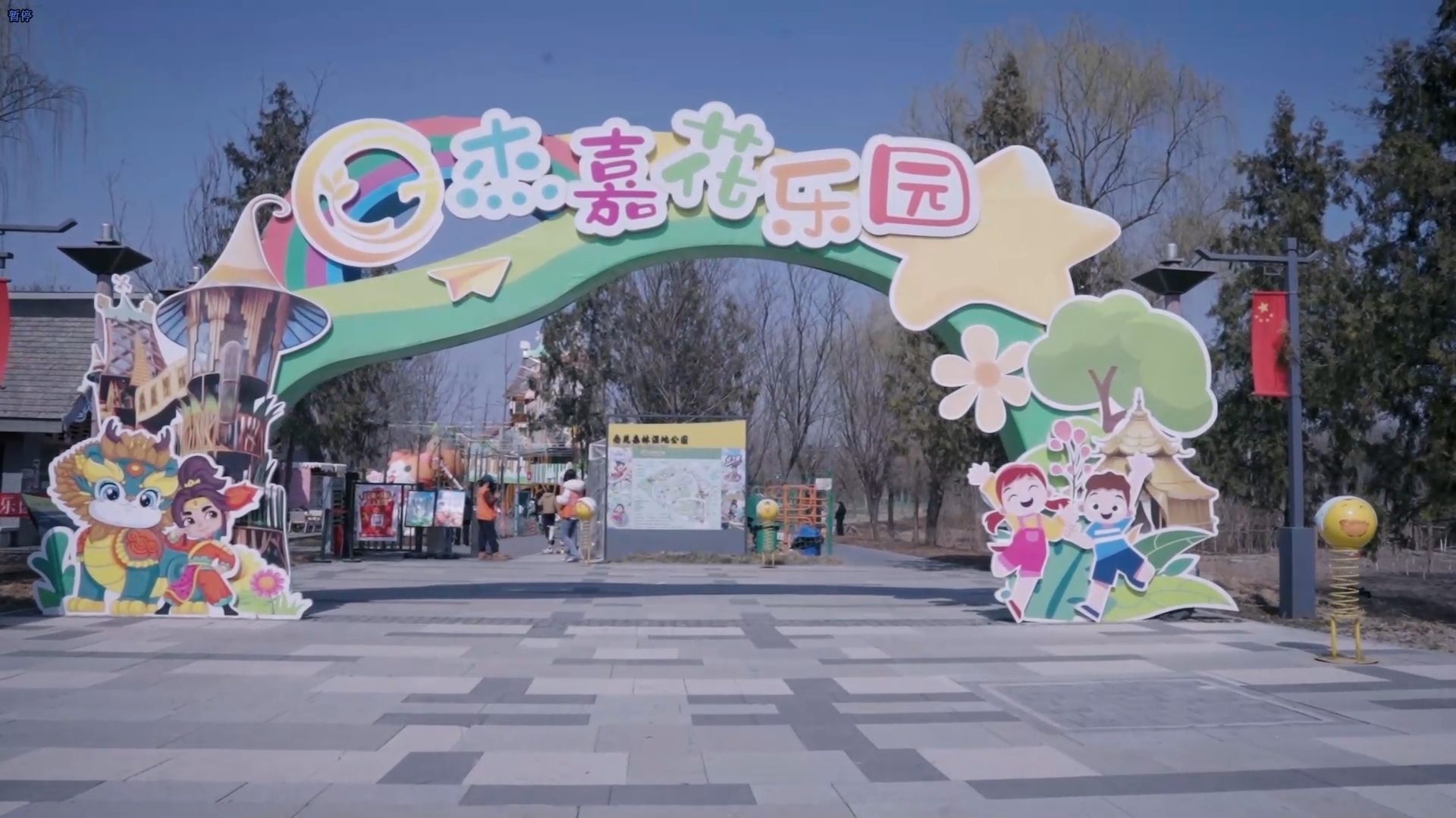 藏在南苑森林湿地公园里的宝藏颜值乐园