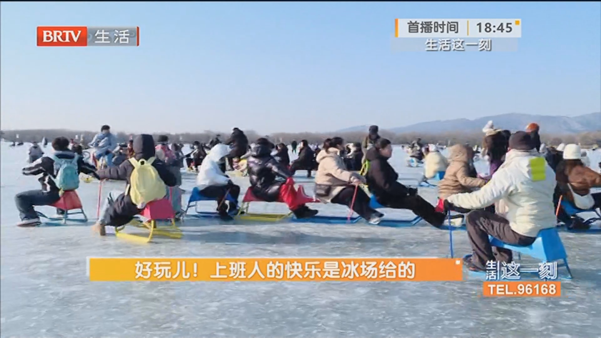 《生活这一刻》20260124