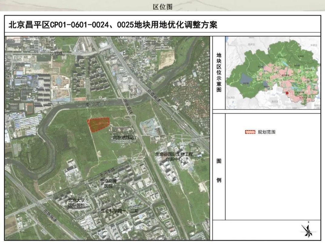 昌平这地将新建一所“18班”高中！