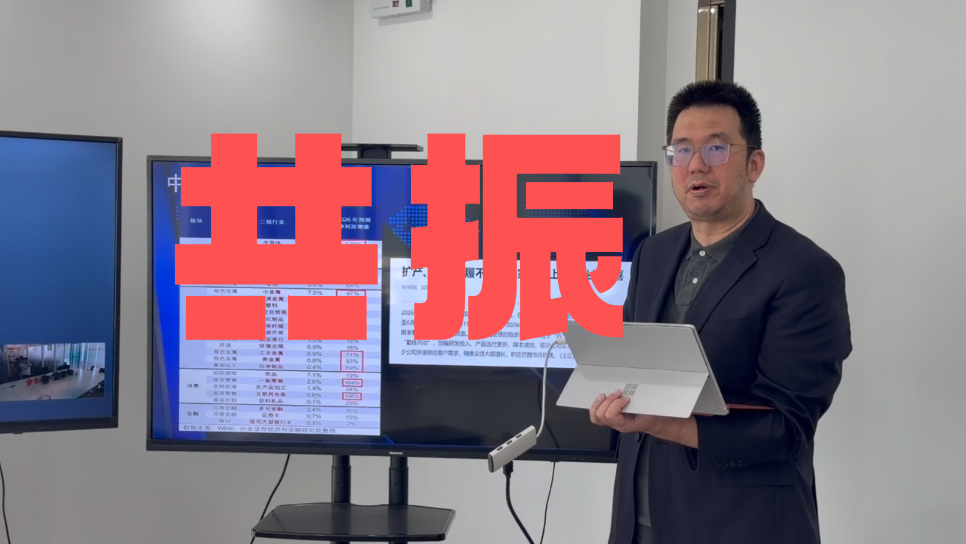 买泽元：三大指数共振 现在谈科技见顶为时尚早