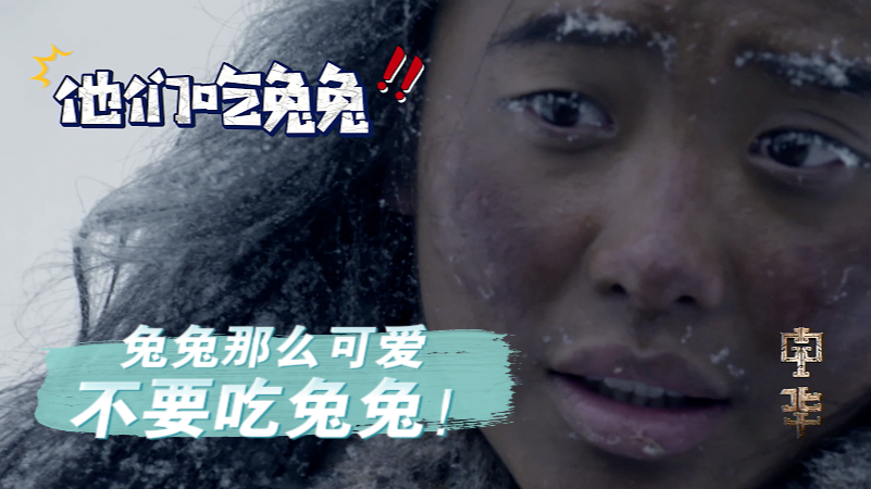 兔兔那么可爱不要吃兔兔_北京时间