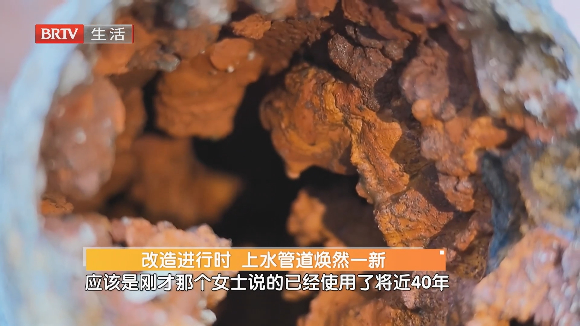 改造进行时 上水管道焕然一新