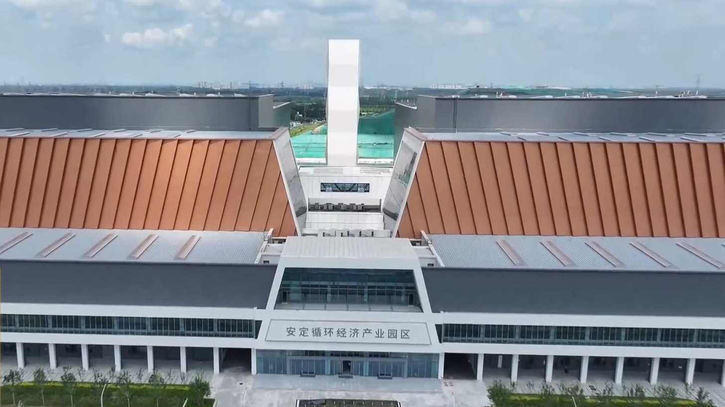 北京规模最大生活垃圾焚烧发电厂首次向公众开放 北京规模最大生活垃圾焚烧发电厂首次向公众开放