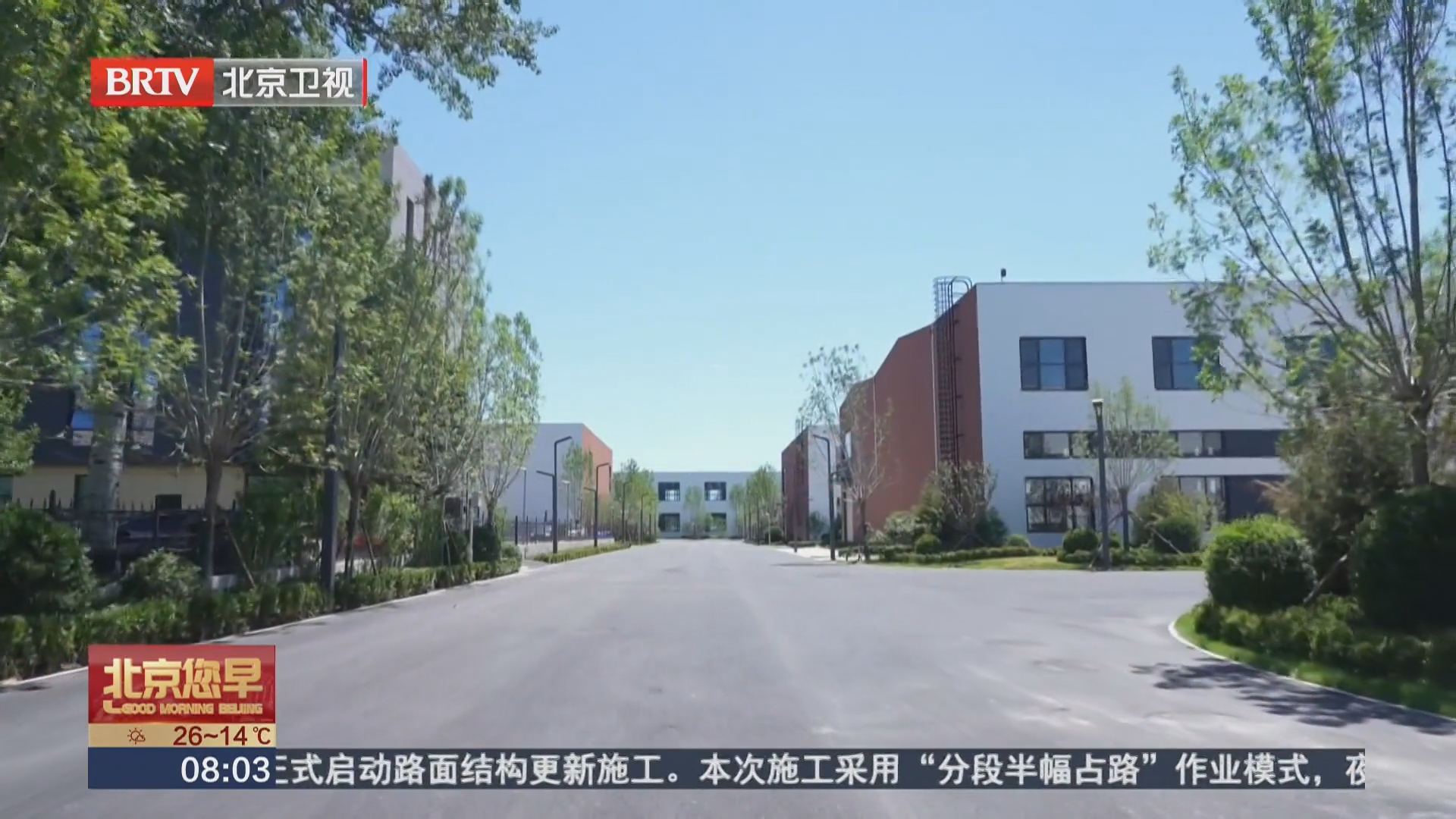 工业遗存“改头换面” 老五金厂蝶变科创园区 工业遗存“改头换面” 老五金厂蝶变科创园区