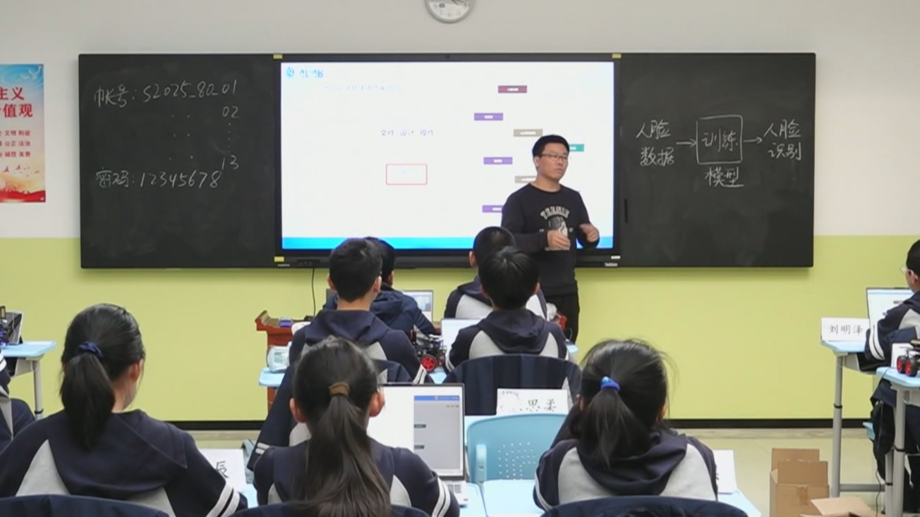 北京市中小学3月2日开学
