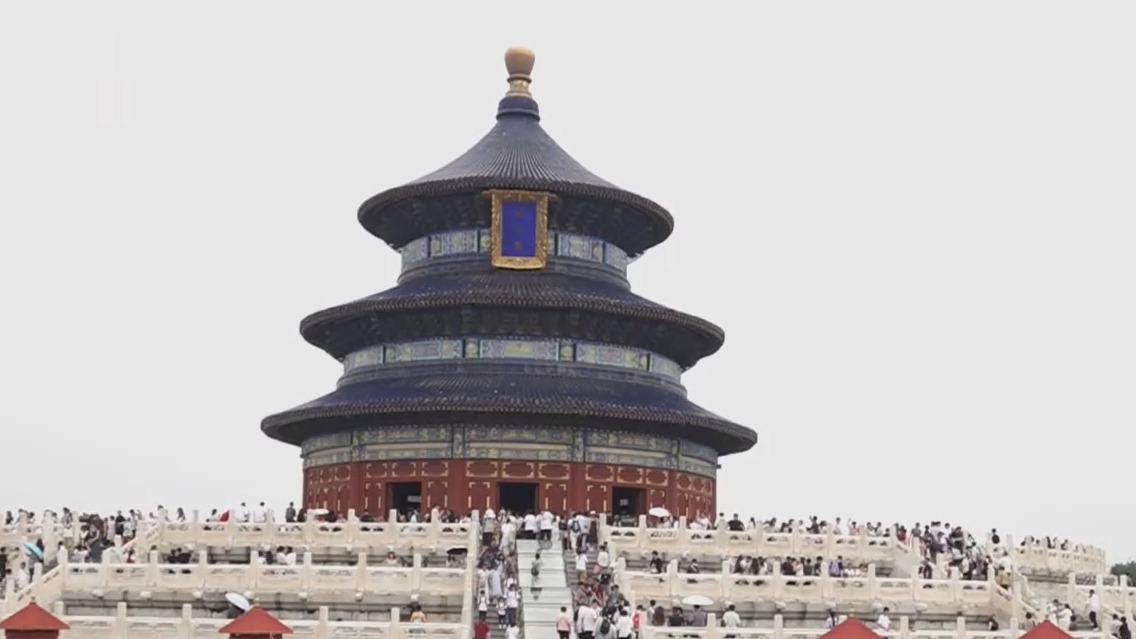 中轴贯南北 古都文脉长丨中轴线打卡持续升温 遗产点服务全面升级 中轴贯南北 古都文脉长丨中轴线打卡持续升温 遗产点服务全面升级