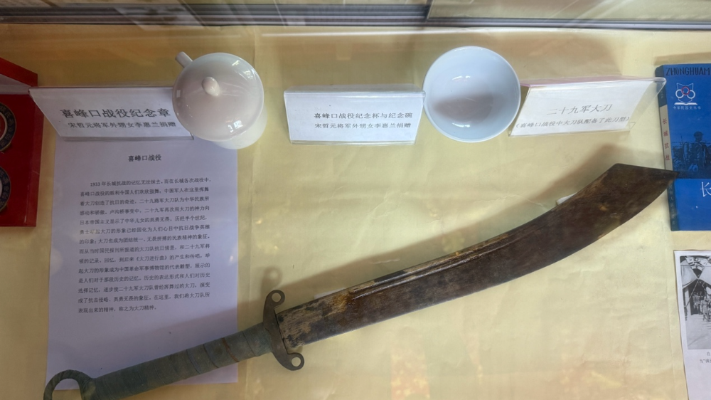 昔日将军热血浸染处，今日少年挥动“大刀”？秘密藏在校名里！