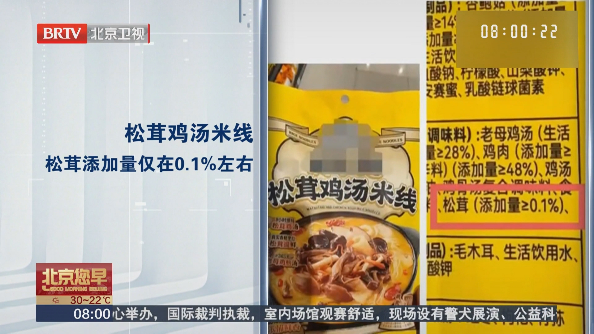 揭秘商家“障眼法” 警惕“大字吸睛 小字免责”广告乱象
