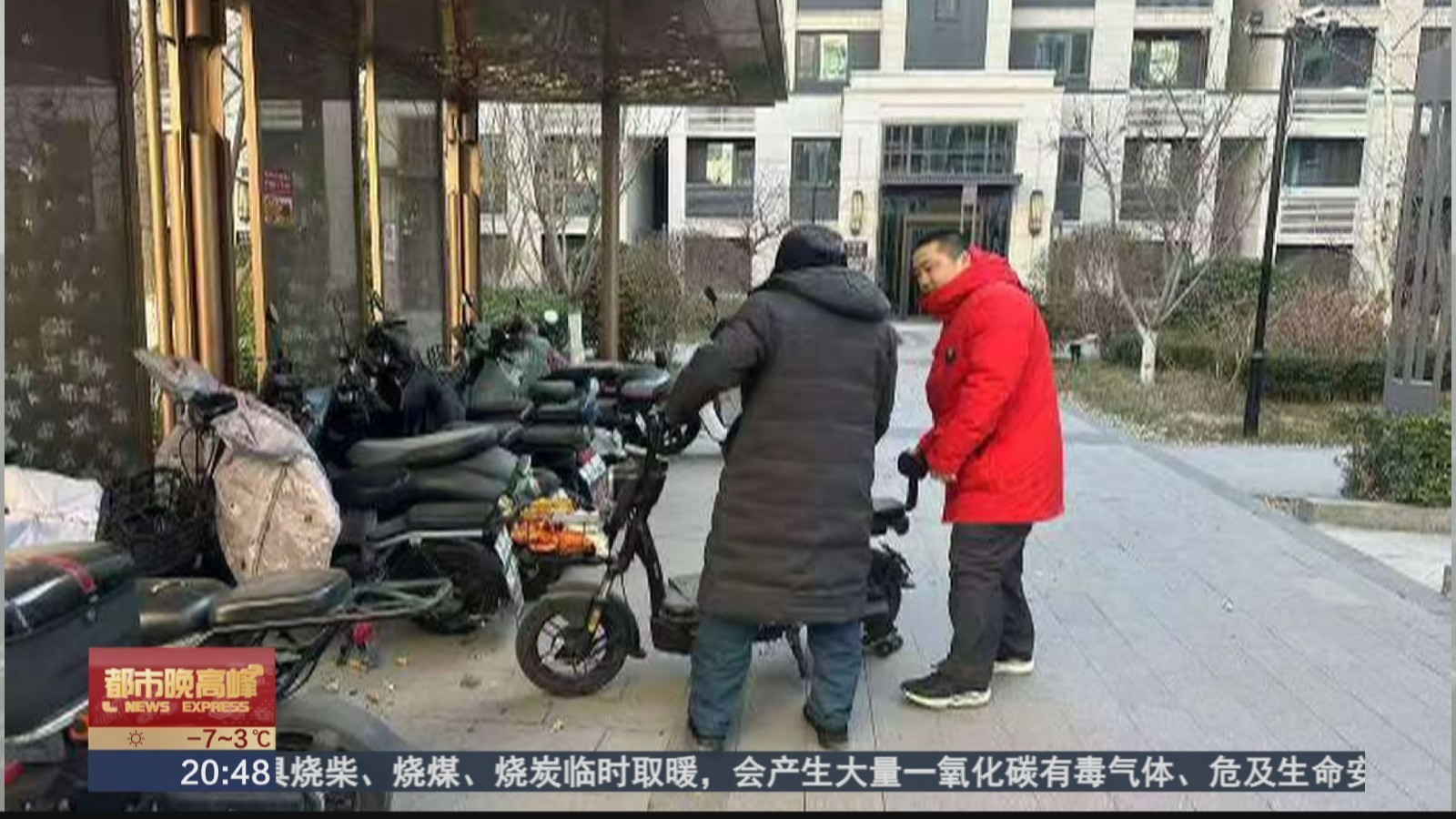 小区停放空间不足  电瓶车“出院”引争议
