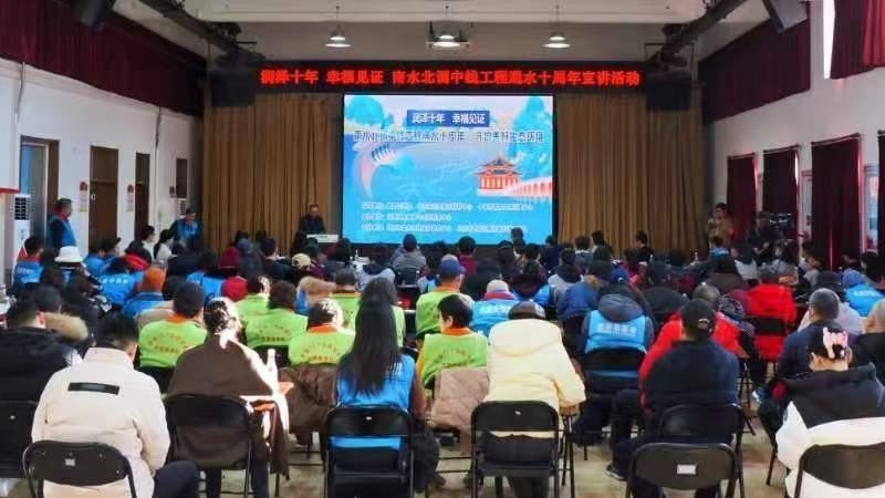 润泽十年!这场守水护水主题宣讲在西城举行 润泽十年!这场守水护水主题宣讲在西城举行