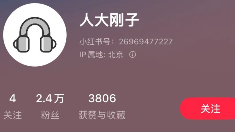 副部级大学书记实名上网，学生们在线许愿：刚子……