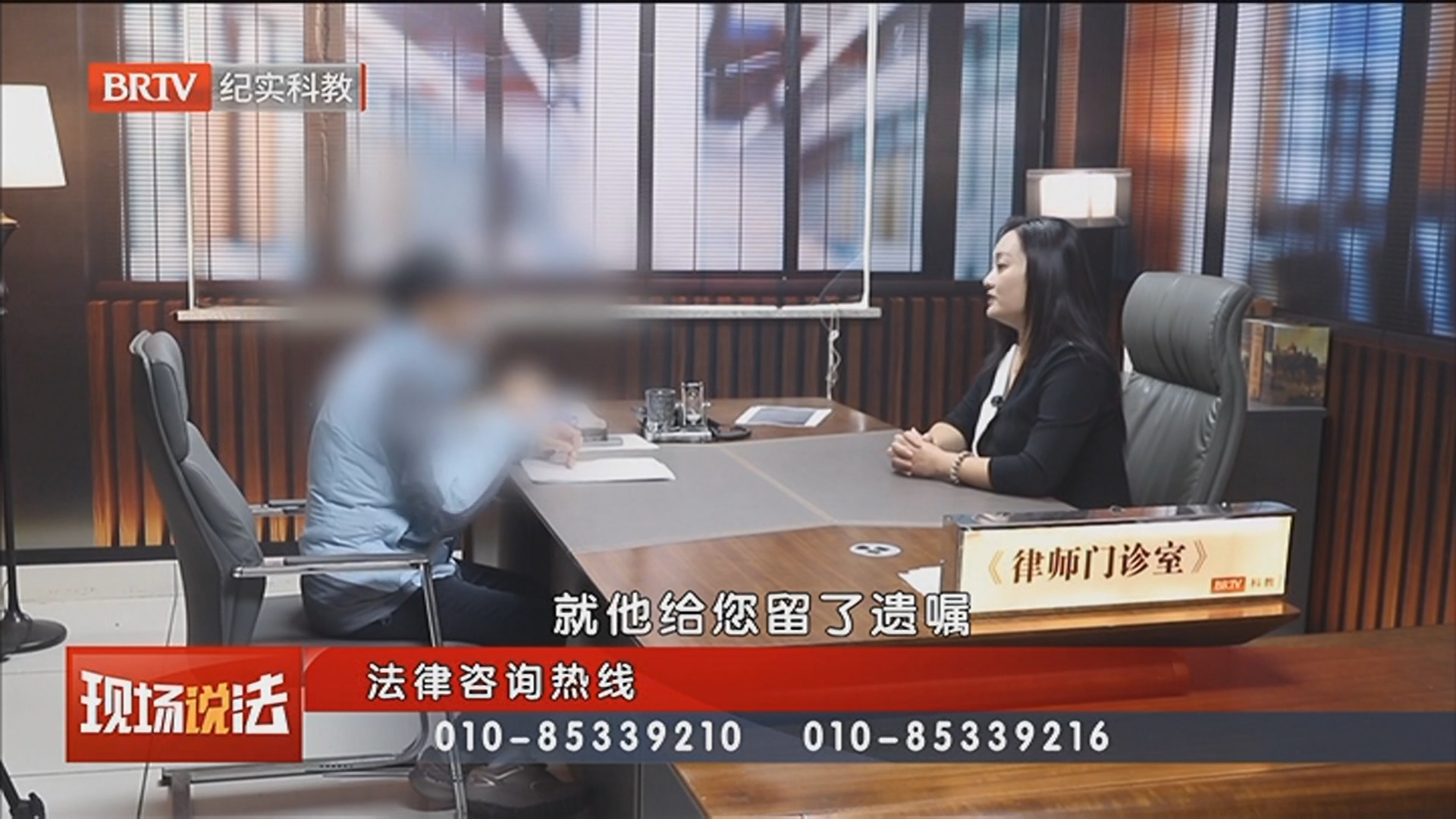 《现场说法》20251028借名买房的风险