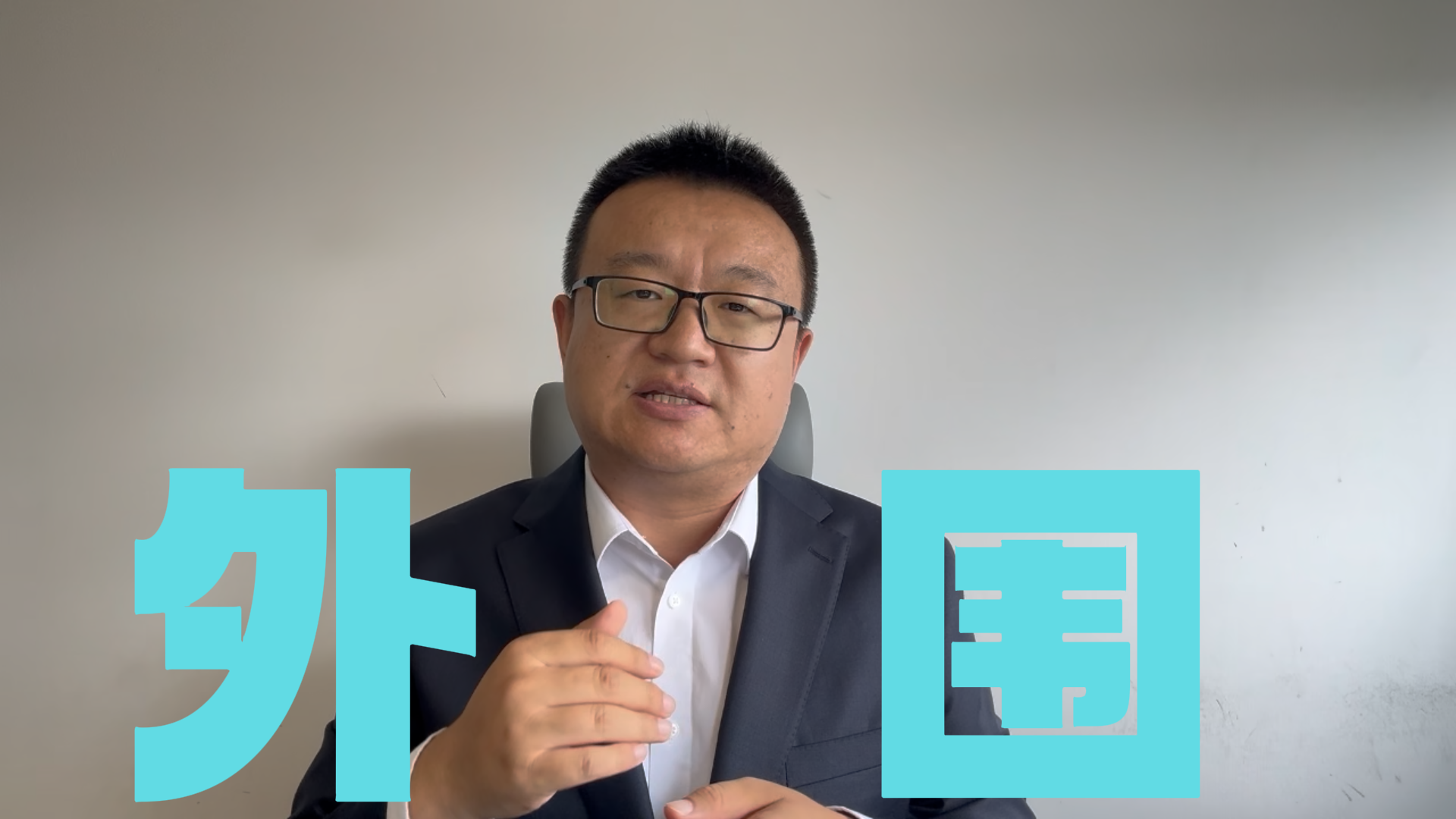 许智：重点关注本周外围消息面