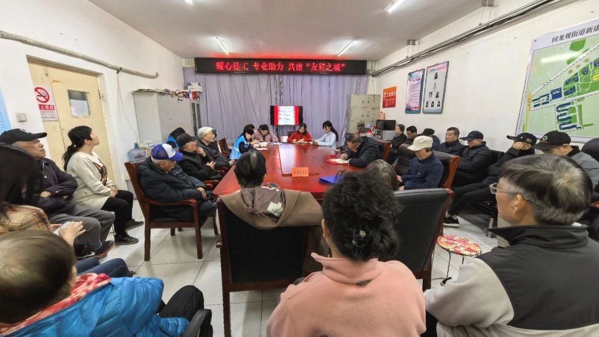 回龙观街道这个社区“社工+网格”模式畅通基层治理微循环 回龙观街道这个社区“社工+网格”模式畅通基层治理微循环