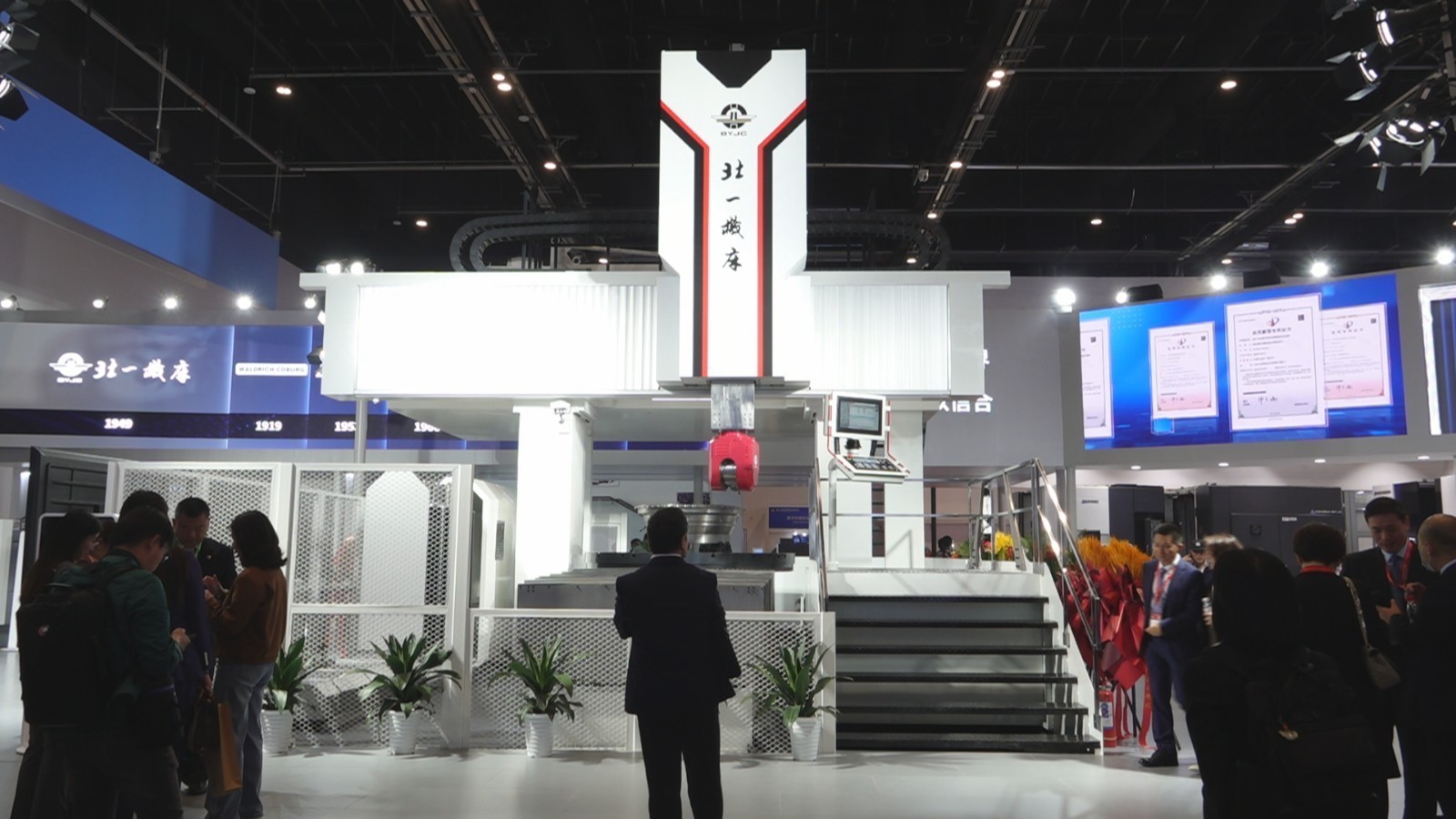 史上最大!这场重量级展会开幕 史上最大!这场重量级展会开幕