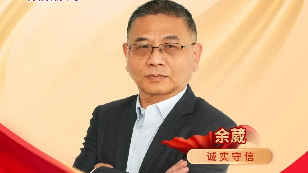 致敬榜样力量！第十届顺义区道德模范——余葳