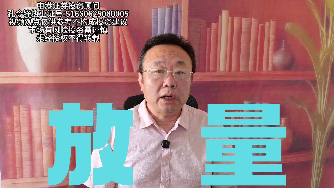孔令锋:4000点压力重重 突破需要充分震荡后放量 孔令锋:4000点压力重重 突破需要充分震荡后放量