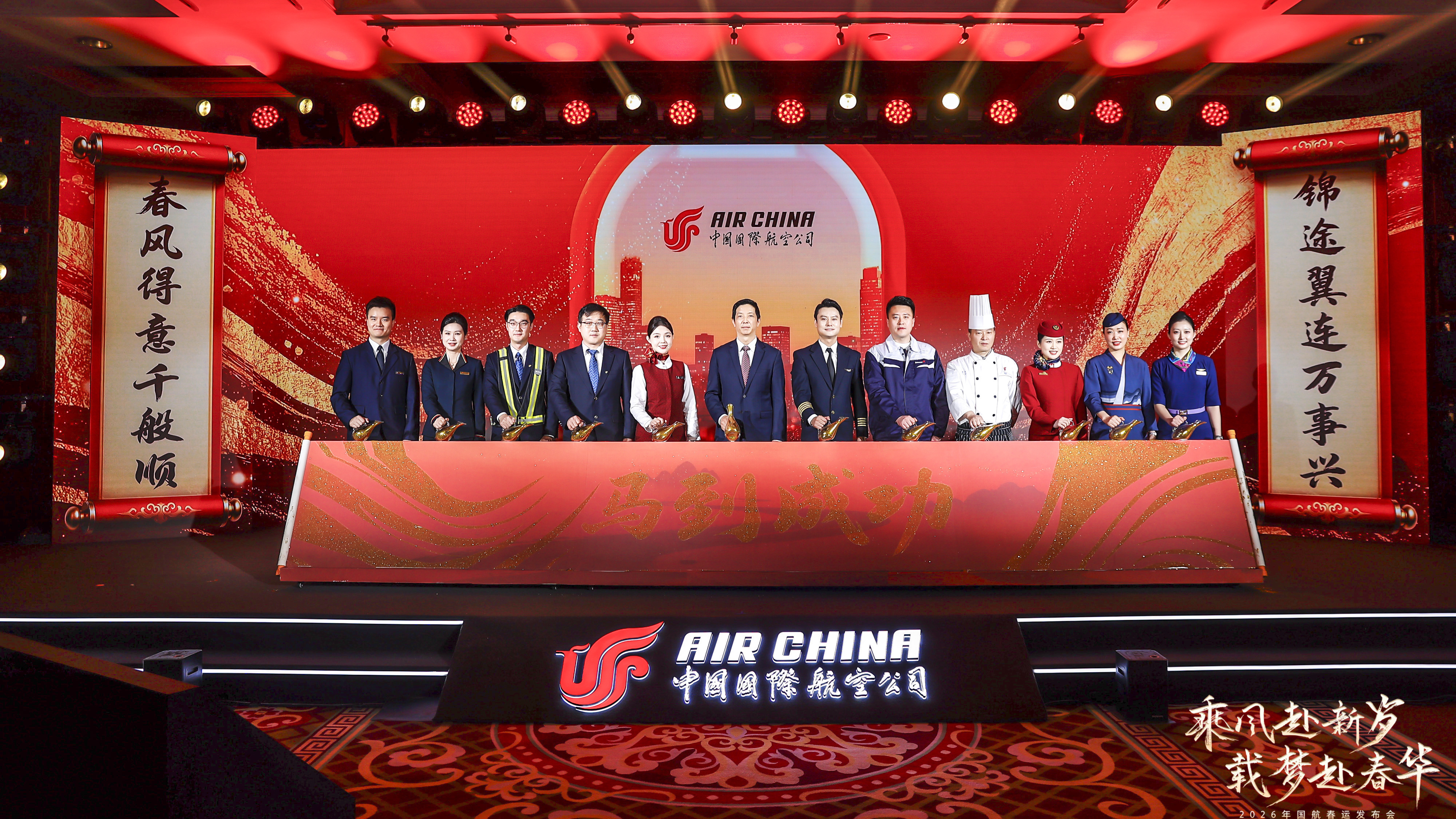 国航春运保障升级：计划航班超7万班次 9架C919全力护航