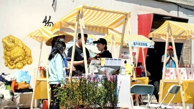 “山水兴寿，五一漫游”旧书新知阅读灵感市集圆满收官！